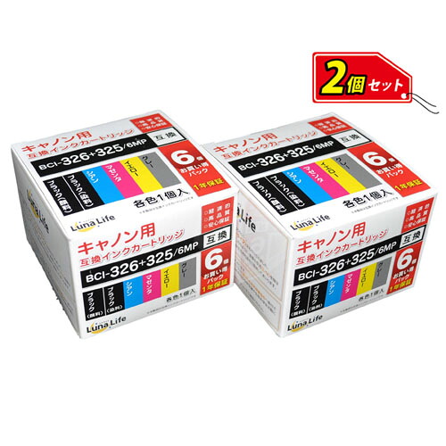 ワールドビジネスサプライ Luna Life キヤノン用 互換インクカートリッジ BCI-326+325/6MP 6本パック×2 お買得セット LN CA325+326/6P*2PCS | カートリッジ 関連単語 交換 プリンター インク 互換 修正 テープ 文字 テプラ 黒 印刷 不要 ガス 詰め替え ミニ