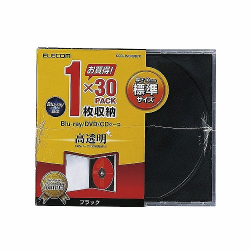 エレコム Blu-ray/DVD/CDケース(標準/PS/1枚収納) CCD-JSCN30BK | 関連単語: 接続 再生 内蔵 ポータブル プレーヤー 映画 車載 hdmiテレビ ケース 外付け 対応 収納 レコーダー ブルーレイ