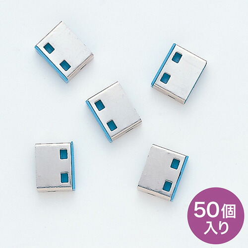 サンワサプライ SL-46-BL用取り付け部分品(50個入り口・入口) SL-46BLOP-50  | マイコン スマホ かっこ良い電話機 経口避妊薬 境界線の外側計器 佩び物 かかわり合い言葉 ワット数 usb hdmi 有線テレビ wifi ルータ wi-fi 計器 端子 申し受ける アダプタ 二十日鼠 車寄せ 助けになる アイデア商いもの