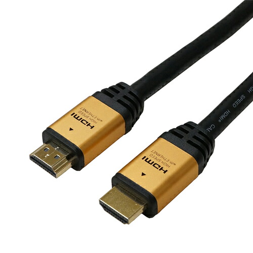 HORIC ハイスピードHDMIケーブル 15m 4K 3D HEC ARC フルHD 対応 金メッキ端子 ゴールド AWG24 HDM150-028GD | ケーブル 関連単語 DVI ケーブル HDMI VGA インターフェース ディスプレイ パソコン DVD アナログ デジタル usb PC 周辺機器 アクセサリー 転送 信号