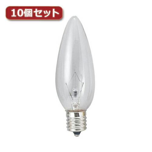 YAZAWA シャンデリア球 C32 E12 40W クリア10個セット C321240CX10 関連：(アイディア 時短 グッズ 商品 生活 暮らし 便利 安全)