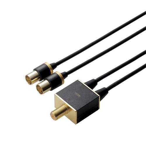 エレコム TV接続用アンテナ分配器 DH-ATD48K05BK 関連：(アイディア 時短 グッズ 商品 生活 暮らし 便利 安全)