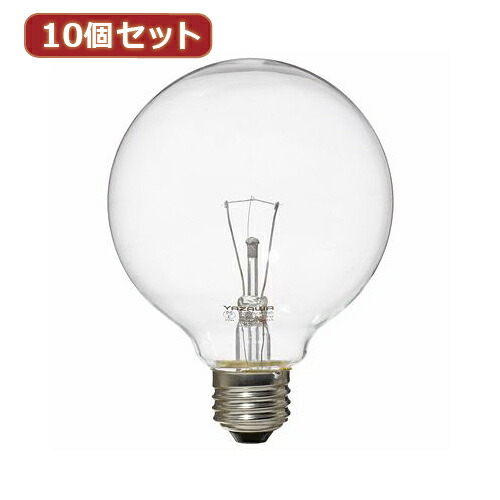 YAZAWA 10個セット ボール電球100W形クリア GC100V90W95X10 関連：(アイディア 時短 グッズ 商品 生活 暮らし 便利 安全)