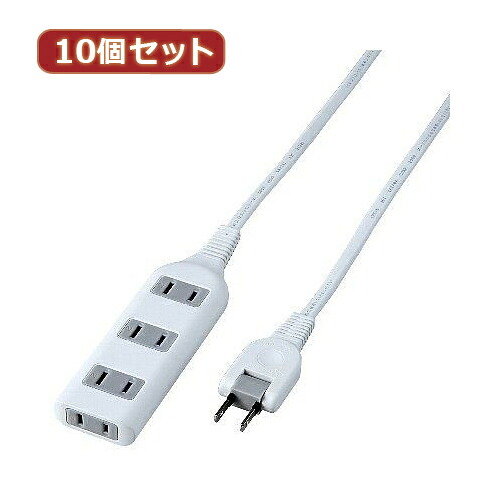 YAZAWA 10個セット耐トラ付タップ4個口 Y02S402WHX10 関連：(アイディア 時短 グッズ 商品 生活 暮らし 便利 安全)｜Good thing -グッドシング-
