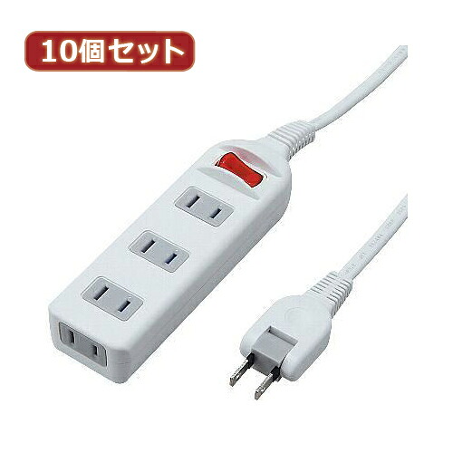 YAZAWA 10個セット 耐トラシャッター 集中スイッチ付タップ4個口 Y02S411WHX10 関連:(アイディア 時短 グッズ 商品 生活 暮らし 便利 安全)