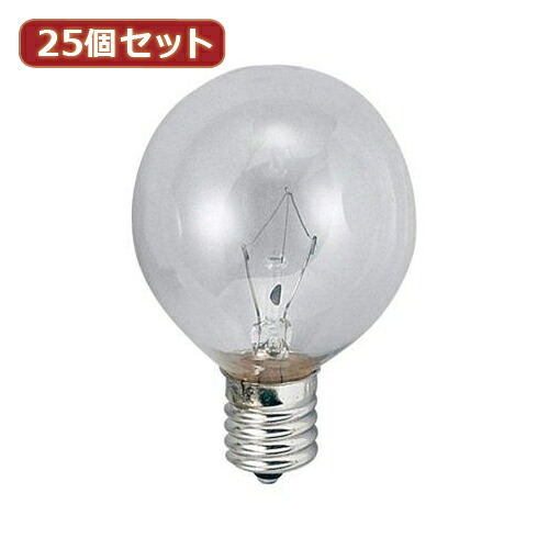 YAZAWA 25個書き割り もの言う花どんぶり鉢球40Wせつ然たるE12 G501240CX25 かかわり合い：(アイディア 時短 グッズ 商いもの やって行く 生活様式 助けになる 安全性のある)