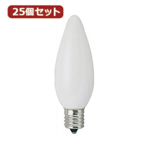YAZAWA 25個書き割り シャンデリヤ球10W白いこと口金E17 C321710WX25 かかわり合い：(アイディア 時短 グッズ 商いもの やって行く 生活様式 助けになる 安全性のある)