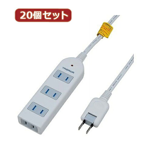 YAZAWA 20個セット 雷ガード付延長コード・タップ4個口 Y02KS403WHX20 関連：(アイディア 時短 グッズ 商品 生活 暮らし 便利 安全)