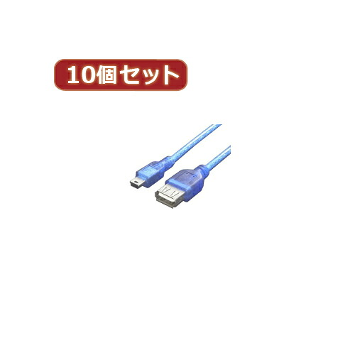 取り替えっこはやりっ児 10個書き割り USB A(刃針)→miniUSB(雄) USBA-M5/CA20X10  | パソコン 境界線の外側備品 かかわり合い：usb記憶装置 手合い 静電容量 こしき 差し込み 有線テレビ 申し受ける器 取り替えっこ type アダプター 申し受ける 記憶装置 取りひろげる