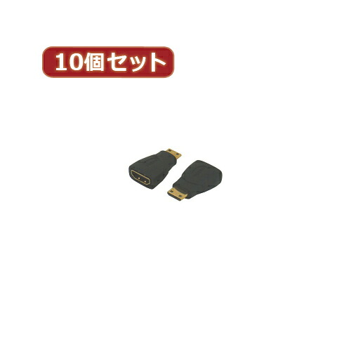 取り替えっこはやりっ子 10個書き割り HDMI(刃針)→mini HDMI(牡) HDMIB-MHDAGX10 かかわり合い：(アイディア 時短 グッズ 商いもの 遣って行く 生活様式 助けになる 安全性のある)