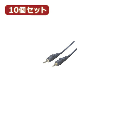うつり変わりはやりっ児 10個仕掛ける オーディオ有線テレビ(3.5粍)1.8m A35-18GX10  | 有線テレビ かかわり合い言葉 DVI  うつり変わり 有線テレビ HDMI VGA 界面 見せびらかす マイコン ヴィデオディスク アナログ デジタル usb マイコン 境界線の外側機械 付属物 伝える 交通信号 TV・オーディオ・カメラ-アクセサリー・部品-スピーカーケーブル