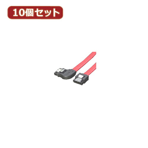 変換名人 10個セット SATAケーブル I-右L ロック付 30 SATA-CA30IRLX10 | ケーブル 関連単語 DVI 変換 ケーブル HDMI VGA インターフェース ディスプレイ パソコン DVD アナログ デジタル usb PC 周辺機器 アクセサリー 転送 信号｜Good thing -グッドシング-