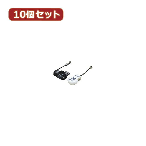 変換名人 10個セット カードリーダー 回転式 TFUSB2/2X10 | PC 周辺機器 関連：usbメモリ タイプ 容量 ハブ コンセント ケーブル 充電器 変換 type アダプタ 充電 メモリー 延長