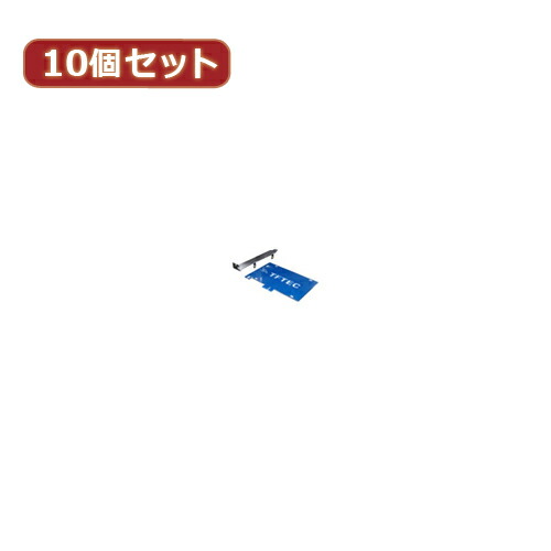 変換名人 10個セット PCI2.5\