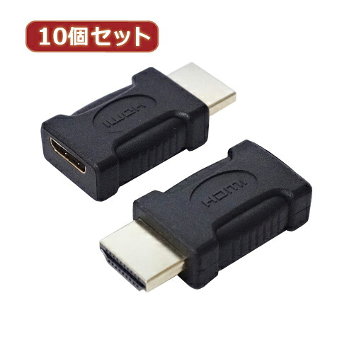 取り替えっこはやりっ子 10個書き割り 取り替えっこ繋ぎ HDMI(牡)→miniHDMI(刃針) HDMIA-MBGX10  | 差し込み ワット数 繋ぎ かかわり合い言葉 取りまかなう 水道栓 タイマー usb ボックス席 旗がしら お皿 吊りひも 有線テレビ 今めかしい 主柱 type-c 磁石 取り替えっこ ソーラー 有線 無線電話