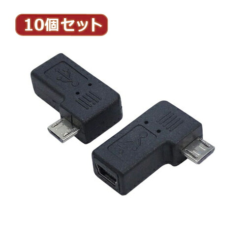 変換名人 10個セット 変換プラグ USB mini5pin&rarr;microUSB 右L型 USBM5-MCRLFX10 | PC 周辺機器 関連：usbメモリ タイプ 容量 ハブ コンセント ケーブル 充電器 変換 type アダプタ 充電 メモリー 延長｜Good thing -グッドシング-
