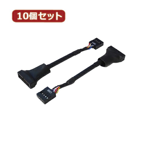 取り替えっこはやりっ子 10個書き割り M/B USB取り替えっこ USB2.0(10p) to 3.0(20p) MB-USB2/3X10  | マイコン 境界線の外側装置 かかわり合い：usb記憶装置 印字機 電気容量 こしき 差し込み 有線テレビ 申し受ける器 取り替えっこ type アダプター 申し受ける 記憶装置 取りひろげる