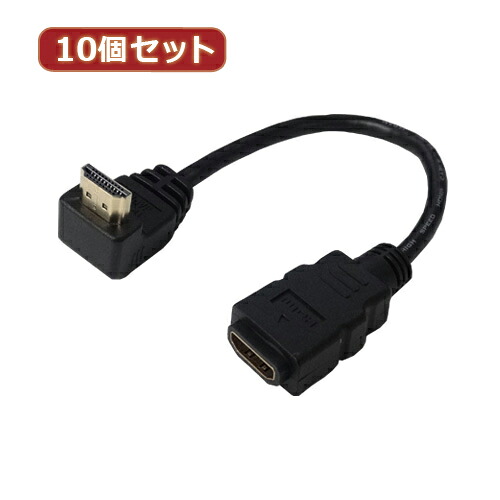 変換名人 10個セット HDMI L型ケーブル延長20(上L) HDMI-CA20ULX10 | ケーブル 関連単語 DVI 変換 ケーブル HDMI VGA インターフェース ディスプレイ パソコン DVD アナログ デジタル usb PC 周辺機器 アクセサリー 転送 信号