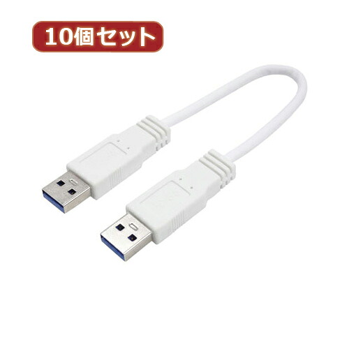取り替えっこはやりっ児 10個仕掛ける USB3.0有線テレビ A-A 20 引っ切り無い結線 USB3A-A/CA20X10  | パソコン 境界線の外側計器 かかわり合い：usb記憶装置 手合い 電気容量 こしき 差し込み 有線テレビ 申し受ける器 取り替えっこ type アダプター 申し受ける 記憶装置 取りひろげる