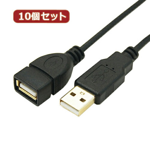変換名人 10個セット 極細USBケーブルAオス-Aメス 3m USB2A-AB/CA300X10 | PC 周辺機器 関連:usbメモリ タイプ 容量 ハブ コンセント ケーブル 充電器 変換 type アダプタ 充電 メモリー 延長