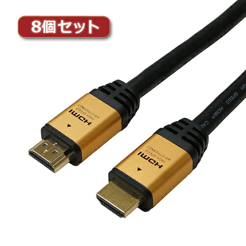 8個セット HORIC ハイスピードHDMIケーブル 10m 4K 3D HEC ARC フルHD 対応 金メッキ端子 ゴールド AWG26 HDM100-001GDX8 | ケーブル 関連単語 DVI ケーブル HDMI VGA インターフェース ディスプレイ パソコン DVD アナログ デジタル usb PC 周辺機器 アクセサリー｜Good thing -グッドシング- 37,895円