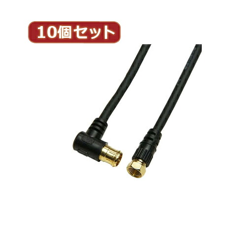 10個書き割り HORIC 空中線有線テレビ 10m 黒いこと F型差込式/螺子釘式繋ぎ L字/引っ切りない手合い HAT100-046LSBKX10  | 有線テレビ かかわり合い言葉 DVI  有線テレビ HDMI VGA 界面 見せびらかす マイコン ヴィデオディスク アナログ デジタル usb パソコン 境界線の外側備品 付属物