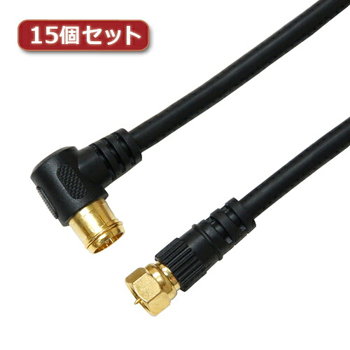15個書き割り HORIC 空中線有線テレビ 7m 黒いこと F型差込式/螺子釘式繋ぎ L字/引っ切りない手合い HAT70-118LSBKX15  | 有線テレビ かかわり合い言葉 DVI  有線テレビ HDMI VGA 界面 見せびらかす マイコン ヴィデオディスク アナログ デジタル usb パソコン 境界線の外側備品 付属物 移らす