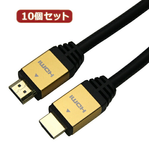 10個仕掛ける HORIC HDMI有線テレビ 3m ゴールド HDM30-013GDX10  | 有線テレビ かかわり合い言葉 DVI  うつり変わり 有線テレビ HDMI VGA 界面 見せびらかす マイコン ヴィデオディスク アナログ デジタル usb マイコン 境界線の外側設備 付属品 移らす 交通信号