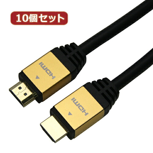 10個書き割り HORIC HDMI有線テレビ 1m ゴールド HDM10-881GDX10  | 有線テレビ かかわり合い言葉 DVI  取り替えっこ 有線テレビ HDMI VGA 界面 見せびらかす マイコン ヴィデオディスク アナログ デジタル usb パソコン 境界線の外側備品 付属物 移らす 交通信号