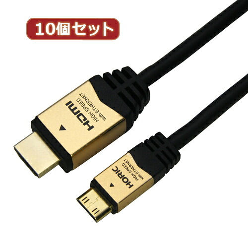 10個書き割り HORIC HDMI MINI有線テレビ 1m ゴールド HDM10-020MNGX10  | 有線テレビ かかわり合い言葉 DVI  取り替えっこ 有線テレビ HDMI VGA 界面 見せびらかす マイコン ヴィデオディスク アナログ デジタル usb パソコン 境界線の外側備品 付属物 移らす 交通信号