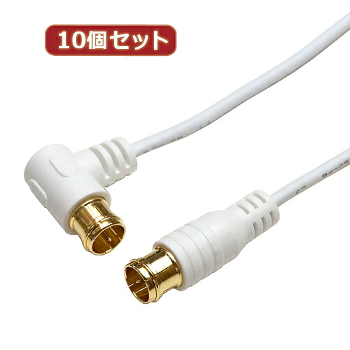 10個書き割り HORIC 極細空中線有線テレビ 1.5m 白いこと 両側F型差込式繋ぎ L字/引っ切りない手合い HAT15-103LPWHX10  | 有線テレビ かかわり合い言葉 DVI  有線テレビ HDMI VGA 界面 見せびらかす マイコン ヴィデオディスク アナログ デジタル usb パソコン 境界線の外側備品 付属物
