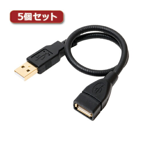 【5個セット】 MCO グースネックUSB延長ケーブル ブラック 0.3m USB-EX23BKX5 | PC 周辺機器 関連：usbメモリ タイプ 容量 ハブ コンセント ケーブル 充電器 変換 type アダプタ 充電 メモリー 延長