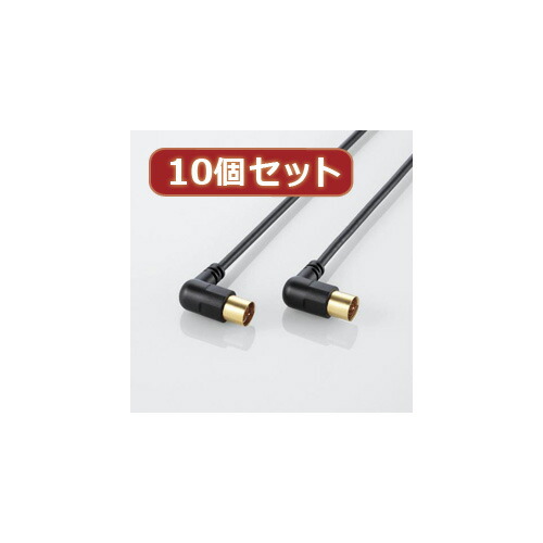 10個書き割り エレコム 空中線有線テレビ(L型-引っ切りない) AV-ATLS20BKX10  | 有線テレビ かかわり合い言葉 DVI  取り替えっこ 有線テレビ HDMI VGA 界面 見せびらかす マイコン ヴィデオディスク アナログ デジタル usb パソコン 境界線の外側備品 付属物 移らす 交通信号