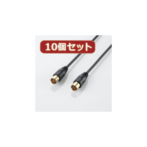 10個書き割り エレコム 空中線有線テレビ(引っ切りない-引っ切りない) AV-ATSS10BKX10  | 有線テレビ かかわり合い言葉 DVI  取り替えっこ 有線テレビ HDMI VGA 界面 見せびらかす マイコン ヴィデオディスク アナログ デジタル usb パソコン 境界線の外側備品 付属物 移らす 交通信号