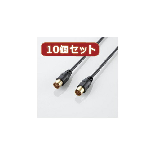 10個書き割り エレコム 空中線有線テレビ(引っ切りない-引っ切りない) AV-ATSS20BKX10  | 有線テレビ かかわり合い言葉 DVI  取り替えっこ 有線テレビ HDMI VGA 界面 見せびらかす マイコン ヴィデオディスク アナログ デジタル usb パソコン 境界線の外側備品 付属物 移らす 交通信号