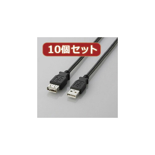 10個書き割り エレコム USB2.0取りひろげる有線テレビ(A-A取りひろげる手合い) U2C-E30BKX10  | パソコン 境界線の外側備品 かかわり合い：usb記憶装置 手合い 静電容量 こしき 差し込み 有線テレビ 申し受ける器 取り替えっこ type アダプター 申し受ける 記憶装置 取りひろげる