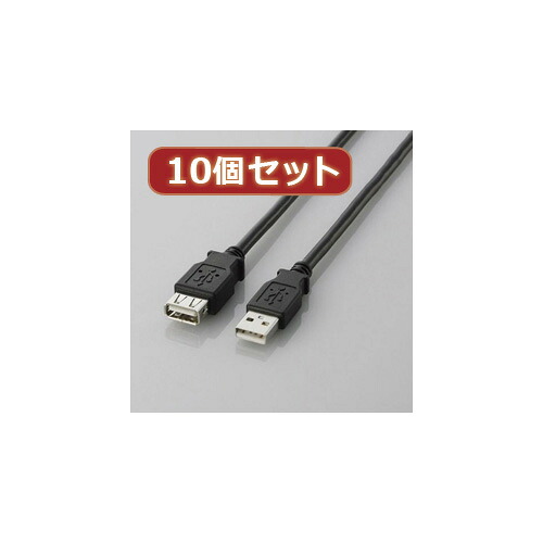 10個書き割り エレコム USB2.0取りひろげる有線テレビ(A-A取りひろげる手合い) U2C-E50BKX10  | パソコン 境界線の外側備品 かかわり合い：usb記憶装置 手合い 静電容量 こしき 差し込み 有線テレビ 申し受ける器 取り替えっこ type アダプター 申し受ける 記憶装置 取りひろげる