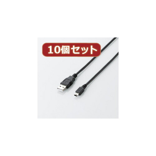 10個書き割り エレコム エコUSB2.0有線テレビ(mini-B手合い) U2C-JM30BKX10  | パソコン 境界線の外側備品 かかわり合い：usb記憶装置 手合い 静電容量 こしき 差し込み 有線テレビ 申し受ける器 取り替えっこ type アダプター 申し受ける 記憶装置 取りひろげる