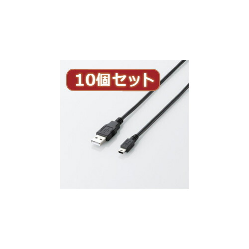 10個書き割り エレコム エコUSB2.0有線テレビ(mini-B手合い) U2C-JM50BKX10  | パソコン 境界線の外側備品 かかわり合い：usb記憶装置 手合い 静電容量 こしき 差し込み 有線テレビ 申し受ける器 取り替えっこ type アダプター 申し受ける 記憶装置 取りひろげる