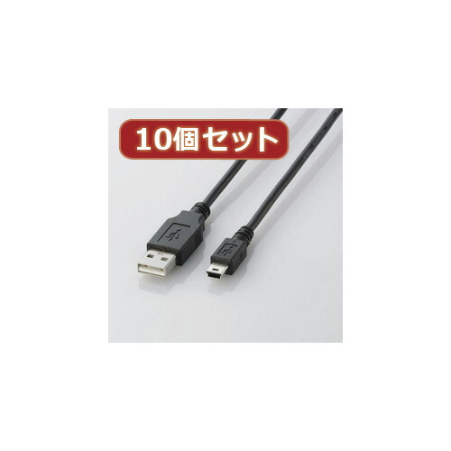 10個書き割り エレコム USB2.0有線テレビ(mini-B手合い) U2C-M15BKX10  | パソコン 境界線の外側備品 かかわり合い：usb記憶装置 手合い 静電容量 こしき 差し込み 有線テレビ 申し受ける器 取り替えっこ type アダプター 申し受ける 記憶装置 取りひろげる