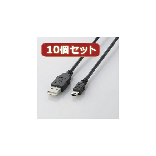 10個書き割り エレコム USB2.0有線テレビ(mini-B手合い) U2C-M30BKX10  | パソコン 境界線の外側備品 かかわり合い：usb記憶装置 手合い 静電容量 こしき 差し込み 有線テレビ 申し受ける器 取り替えっこ type アダプター 申し受ける 記憶装置 取りひろげる