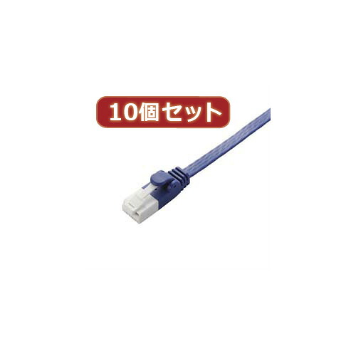 10個書き割り エレコム ツメ折れ押しとどめる坦々たるローカルエリアネットワーク有線テレビ(Cat6A) LD-GFAT BM10X10  | 有線テレビ かかわり合い言葉 DVI  取り替えっこ 有線テレビ HDMI VGA 界面 見せびらかす マイコン ヴィデオディスク アナログ デジタル usb マイコン 境界線の外側装置 添え物 伝える 交通信号
