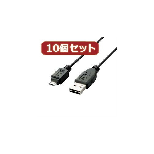 10個書き割り エレコム 両面挿しUSB有線テレビ(A-microB) U2C-DAMB10BKX10  | パソコン 境界線の外側備品 かかわり合い：usb記憶装置 手合い 静電容量 こしき 差し込み 有線テレビ 申し受ける器 取り替えっこ type アダプター 申し受ける 記憶装置 取りひろげる