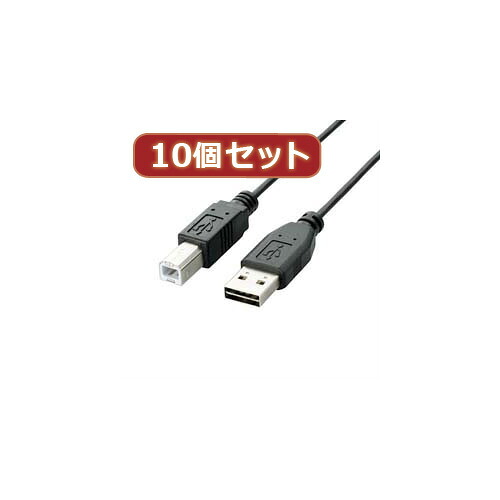 10個セット エレコム 両面挿しUSBケーブル(A-B) U2C-DB30BKX10 | PC 周辺機器 関連：usbメモリ タイプ 容量 ハブ コンセント ケーブル 充電器 変換 type アダプタ 充電 メモリー 延長