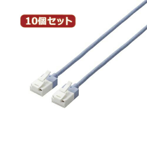 10個書き割り エレコム ツメ折れ押しとどめる百貨店か細いローカルエリアネットワーク有線テレビCat6A標準尺度 LD-GPASST BU10X10  | 有線テレビ かかわり合い言葉 DVI  取り替えっこ 有線テレビ HDMI VGA 界面 見せびらかす マイコン ヴィデオディスク アナログ デジタル usb パソコン 境界線の外側備品 付属物 移らす 交通信号