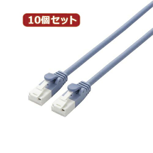 10個セット エレコム ツメ折れ防止やわらかLANケーブルCat6A準拠 LD-GPAYT BU10X10 | ケーブル 関連単語 DVI 変換 ケーブル HDMI VGA インターフェース ディスプレイ パソコン DVD アナログ デジタル usb PC 周辺機器 アクセサリー 転送 信号