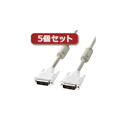 5個書き割り サンワサプライ DVI有線テレビ(シングル繋がり、3m) KC-DVI-3KX5  | DVI かかわり合い言葉 取り替えっこ 有線テレビ HDMI VGA 界面 見せびらかす マイコン ヴィデオディスク アナログ デジタル usb マイコン 境界線の外側装置 添え物 伝える 交通信号