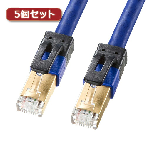 5個セット サンワサプライ カテゴリ7ALANケーブル KB-T7A-006BLX5 | ケーブル 関連単語 DVI 変換 ケーブル HDMI VGA インターフェース ディスプレイ パソコン DVD アナログ デジタル usb PC 周辺機器 アクセサリー 転送 信号