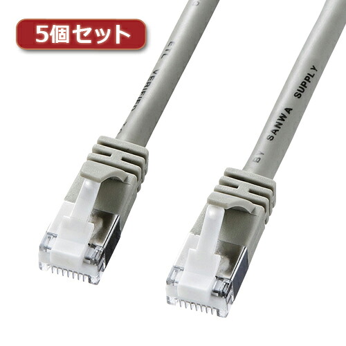 5個セット サンワサプライ ツメ折れ防止カテゴリ5eSTPLANケーブル KB-STPTS-10X5 | ケーブル 関連単語 DVI 変換 ケーブル HDMI VGA インターフェース ディスプレイ パソコン DVD アナログ デジタル usb PC 周辺機器 アクセサリー 転送 信号