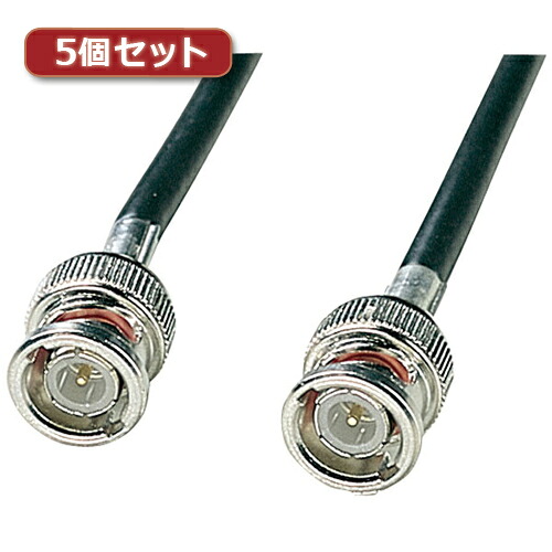 5個セット サンワサプライ 10BASE2ケーブル(ブラック・5m) KB-10B2-05KX5 | ケーブル 関連単語 DVI 変換 ケーブル HDMI VGA インターフェース ディスプレイ パソコン DVD アナログ デジタル usb PC 周辺機器 アクセサリー 転送 信号
